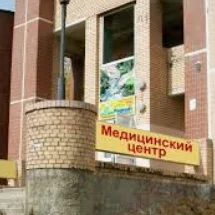 Родник здоровья