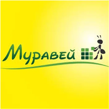 Муравей