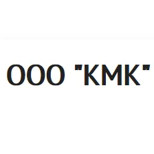 КМК