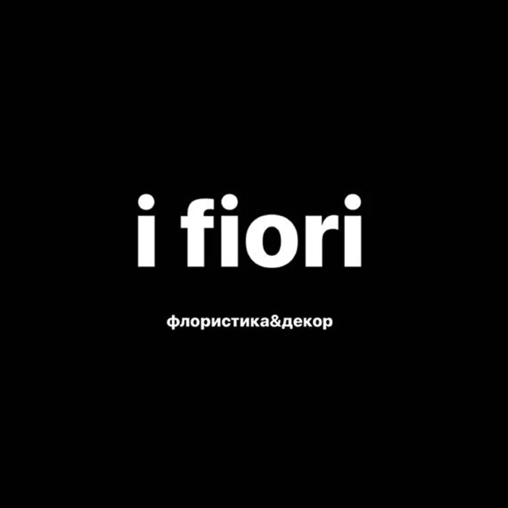 I Fiori