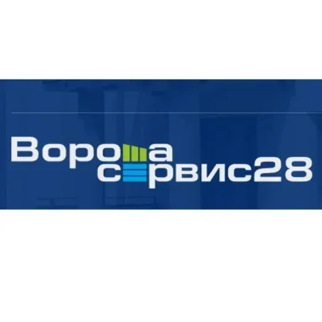 Ворота-Сервис28