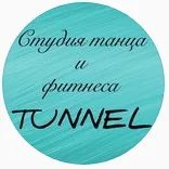 Tunnel