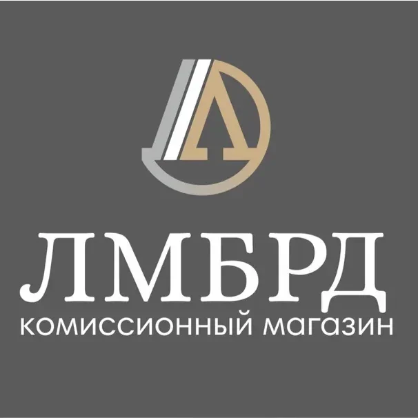 ЛМБРД