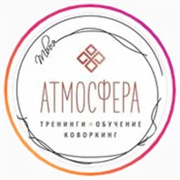 Твоя Атмосфера