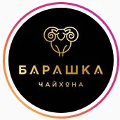 Барашка