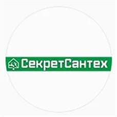 СекретСантех