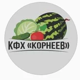 КФХ Корнеев