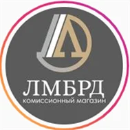 ЛМБРД