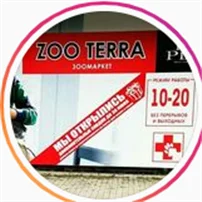 ZOO TERRA