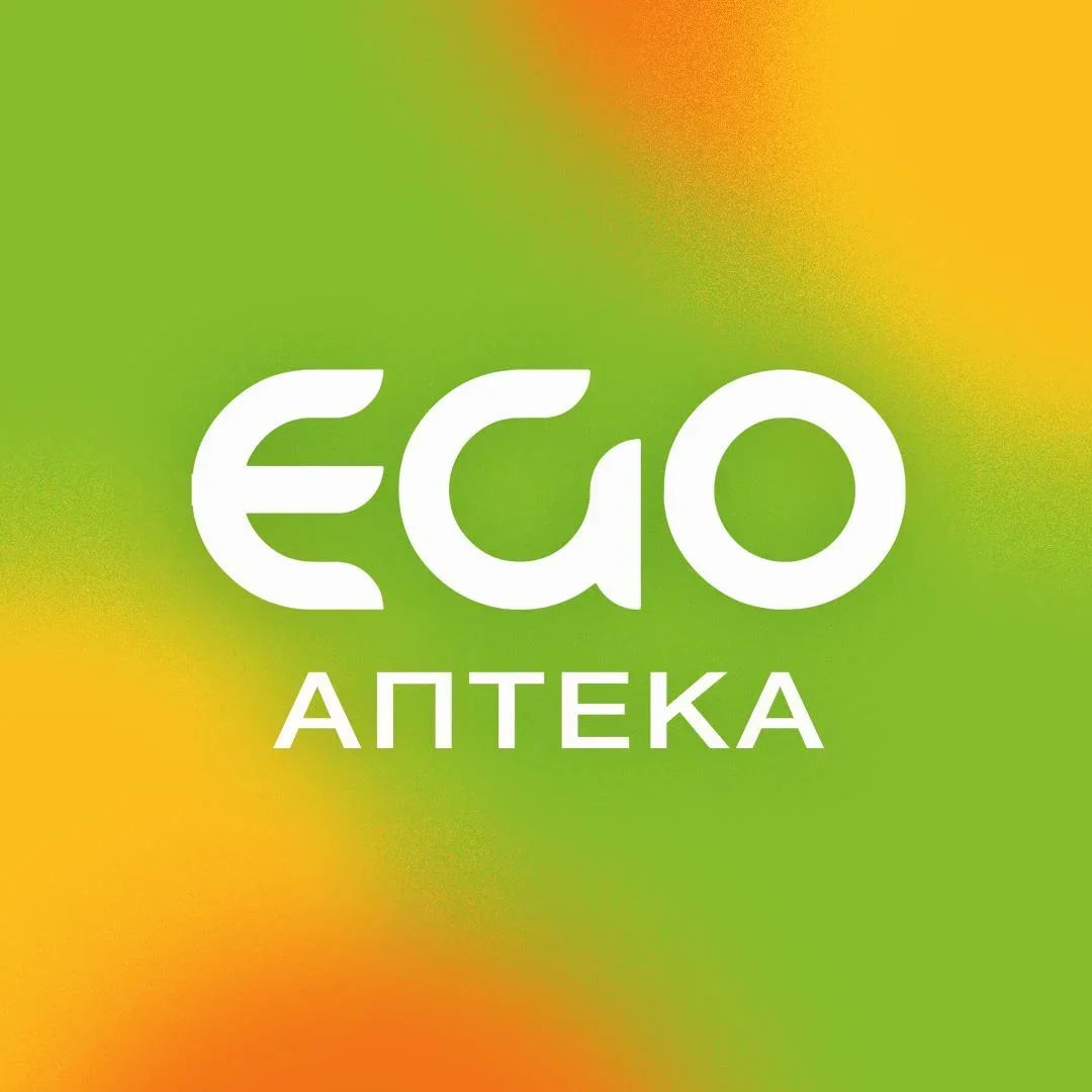 EGO АПТЕКА