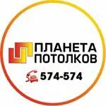 Планета потолков