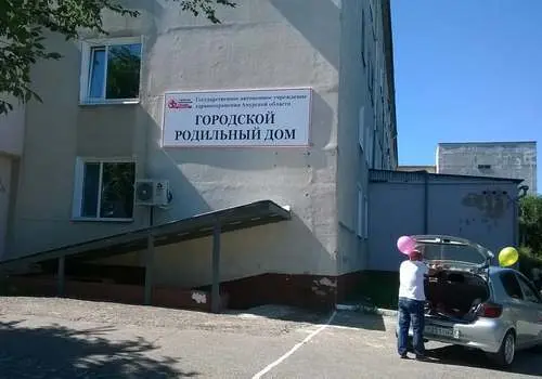 Городской родильный дом