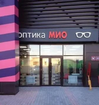 МИО