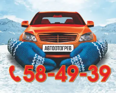 АвтоСпец