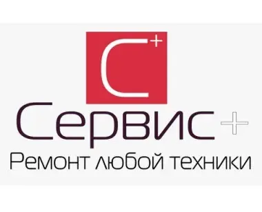 Сервис Плюс