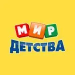 Мир детства